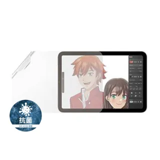 【PanzerGlass】iPad mini 6 / 7 8.3吋 類紙膜抗刮防指紋保護貼(文書繪圖)