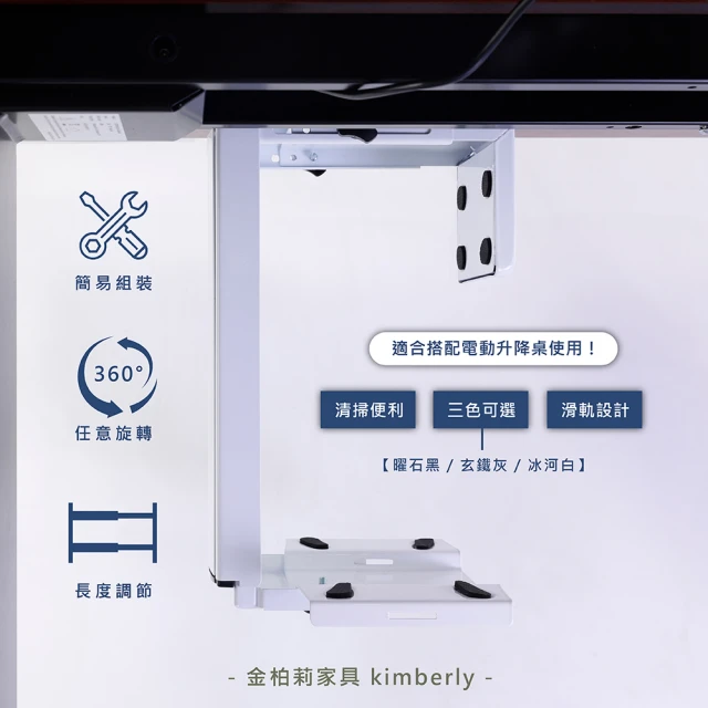 MUNA 家居 帕克6尺辦公桌組/含側櫃活動櫃/E518-1