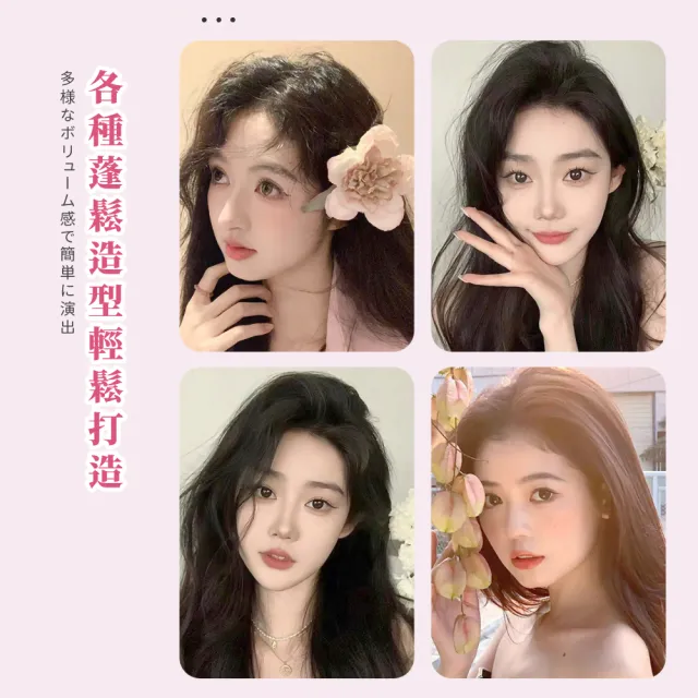 【快速定型】懶人髮根吹澎專用風塑梳組(無凹痕 自然蓬鬆 髮根墊片 瀏海髮捲 蓬鬆夾 定位 高顱頂神器)