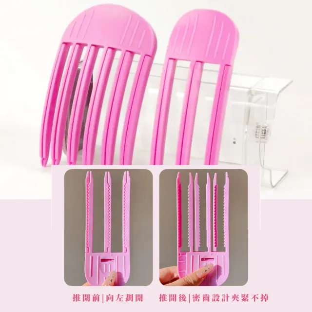 【快速定型】懶人髮根吹澎專用風塑梳組(無凹痕 自然蓬鬆 髮根墊片 瀏海髮捲 蓬鬆夾 定位 高顱頂神器)