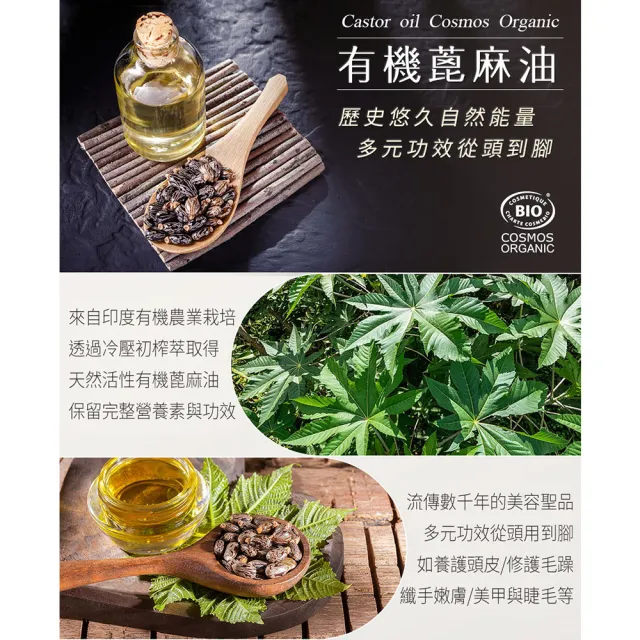 【法國NAJEL】阿勒坡有機蓖麻按摩護理油80ml(臉部/手部/頭髮皆可用)