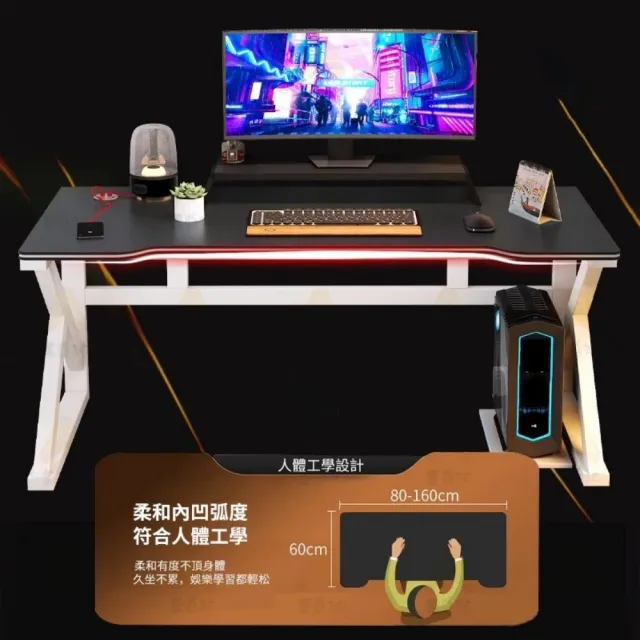 【小不記】長140*寬60*高75 設計專利款+USB充電孔(辦公桌 電腦桌 電競桌 書桌 工作桌 學習桌椅 桌子)