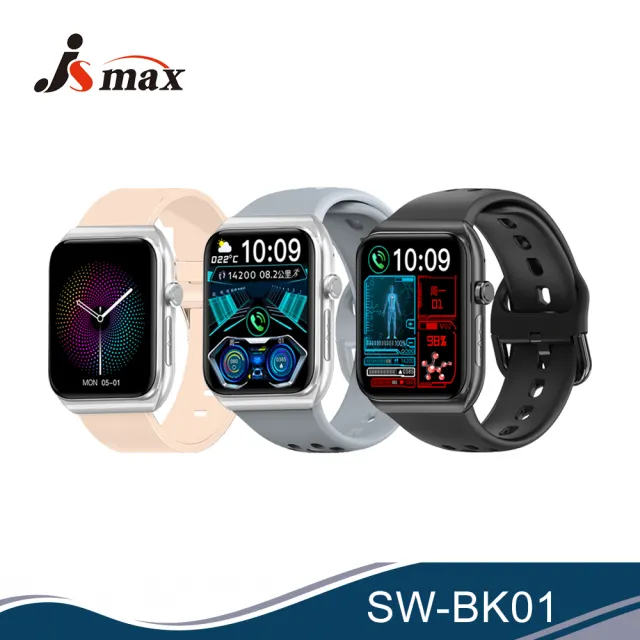 【JSmax】SW-BK01健康管理AI智慧通話手錶