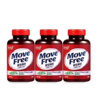 【Move Free 益節】葡萄糖胺3瓶(共450錠)