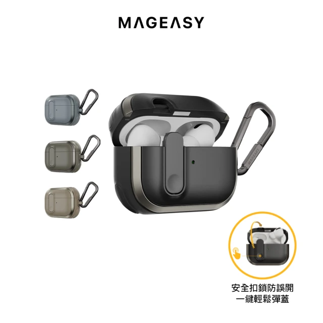 MAGEASY AirPods Pro 1/2 Odyssey 抗衝擊磁扣耳機殼(無附贈手繩)