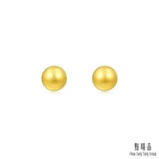 【點睛品】簡約小金豆 黃金耳環(一對)