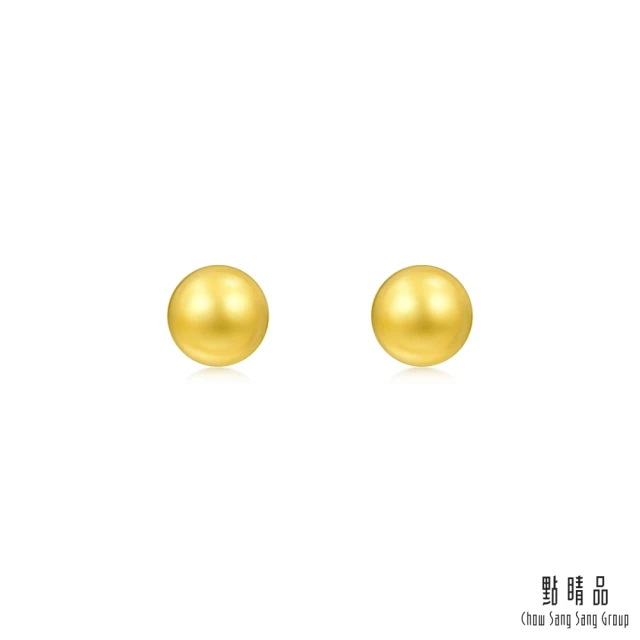 【點睛品】簡約小金豆 黃金耳環(一對)