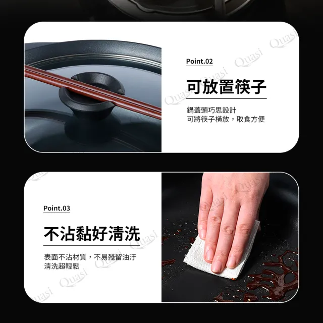 【Quasi】樂聚輕量IH不沾湯鍋 27cm/3.8L/3~4人用(適用電磁爐)
