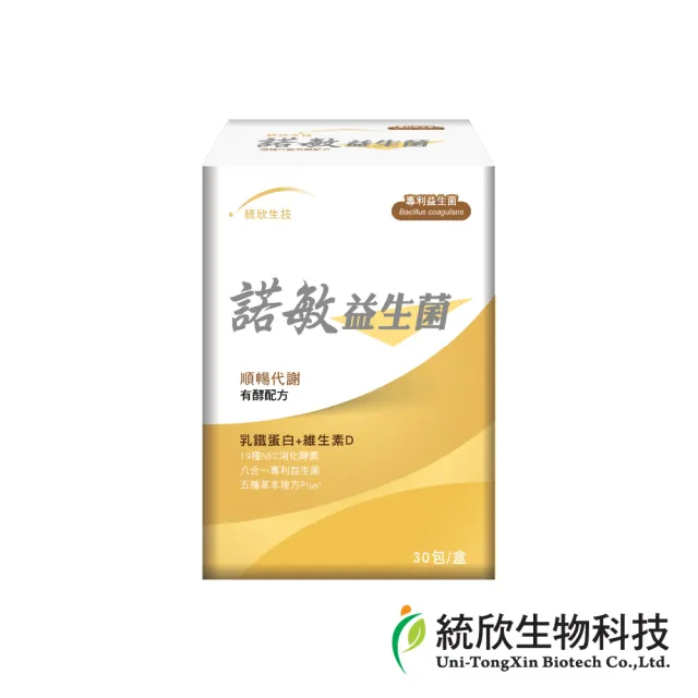 【統欣生技】諾敏益生菌 1入組(30包/入)