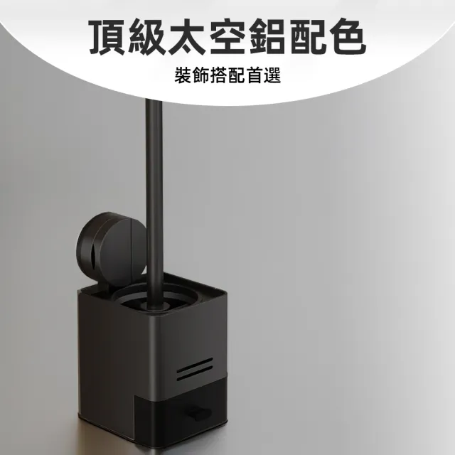 【上手家居】太空鋁吸盤馬桶刷架(廁所刷/壁掛馬桶刷/馬桶刷/壁掛馬桶刷)