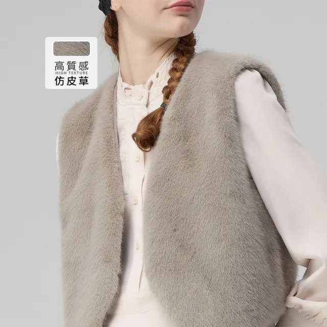 MOMA 兔毛拼接羊皮背心｜ファッション