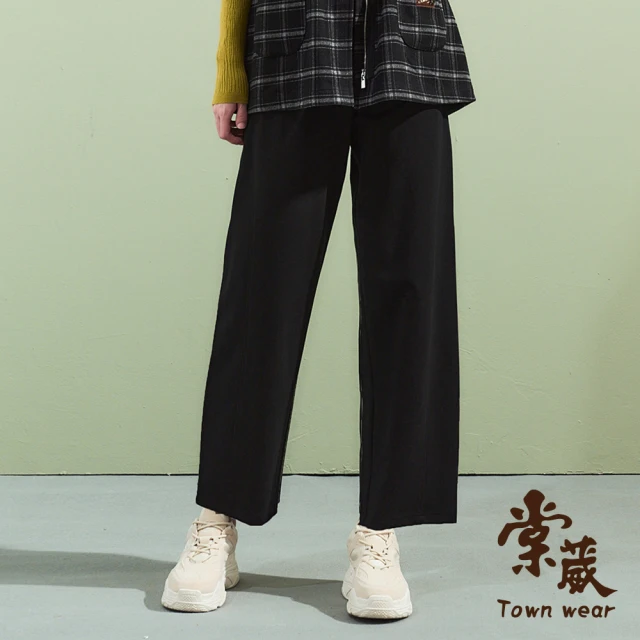 TOWN’WEAR 棠葳 超彈素面百搭寬褲(女下身/女下著/素色/口袋/腰頭彈性/印字/車線/休閒)