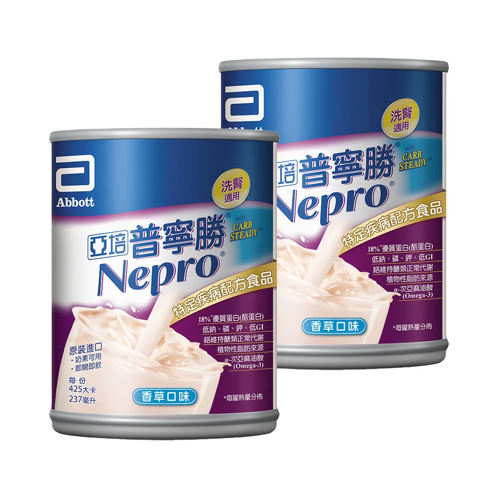 【亞培】普寧勝 洗腎病患專用營養品237ml x24入x2箱(洗腎後使用、增強體力、減少負擔)