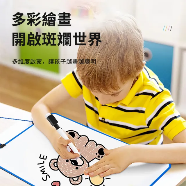 【Biuro】可擦寫雙面磁性白板 可掛式家用教學寫字板 兒童繪畫小黑板 商用告示小白板 送筆板擦磁釦(21*28cm)
