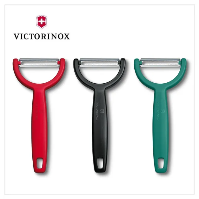 【VICTORINOX 瑞士維氏】Ypso Peeler系列 Y字型削皮器 紅/黑/綠(6.0963.1/6.0963.3/6.0963.4)