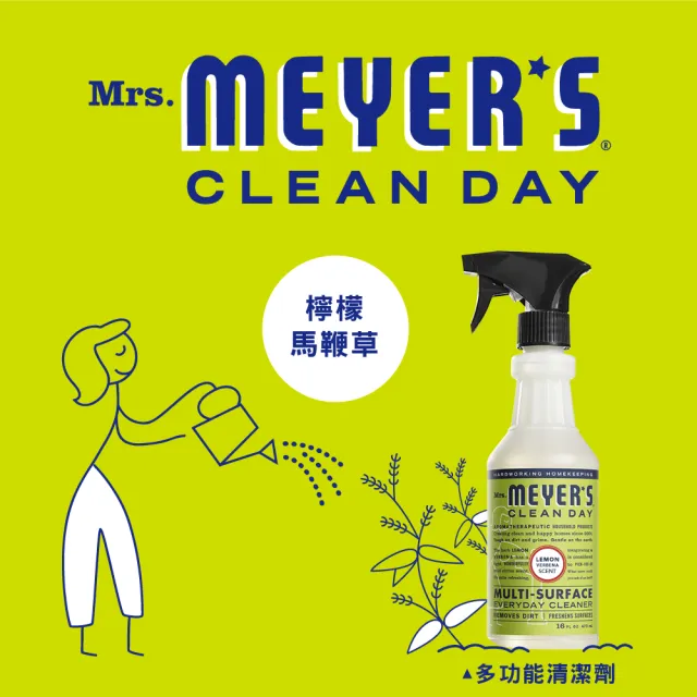 【Mrs.Meyers梅耶夫人】檸檬馬鞭草香氛系列5件組(洗手 護手 洗碗 多功能清潔)