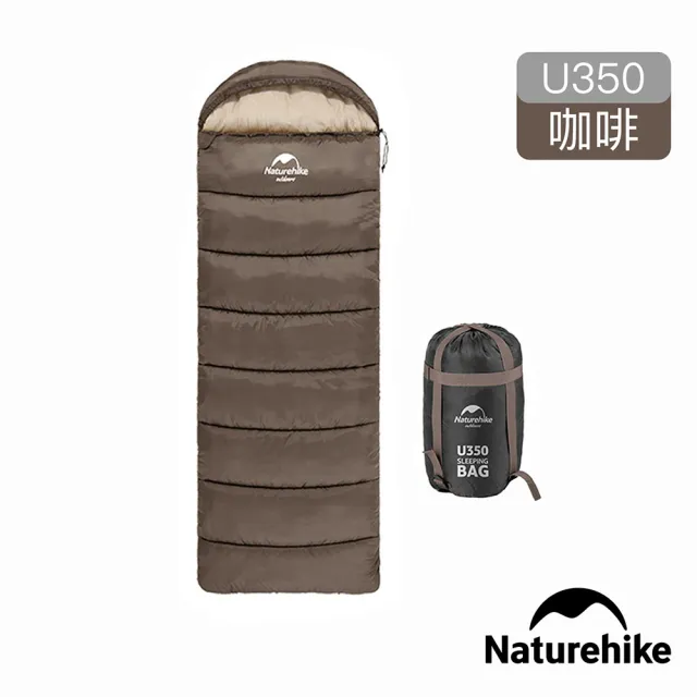 【Naturehike】超值2入組 U350全開式保暖睡袋 MSD07(台灣總代理公司貨)