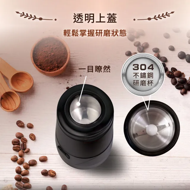【Balzano】電動不鏽鋼磨豆機(BZ-EG610)