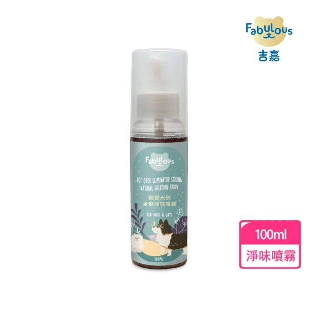 草本24 吉嘉 寵愛天然 全能淨味噴霧100ml(草本植萃、無添加化學成分及香料)