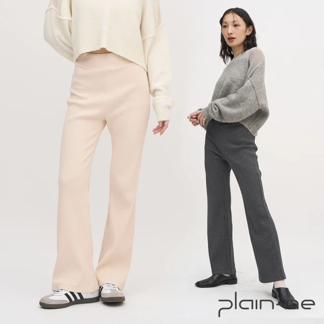 plain-me SAAKO 羅紋纖長美腿褲 SAA3812-242(女款 共3色 長褲 下身 休閒長褲)