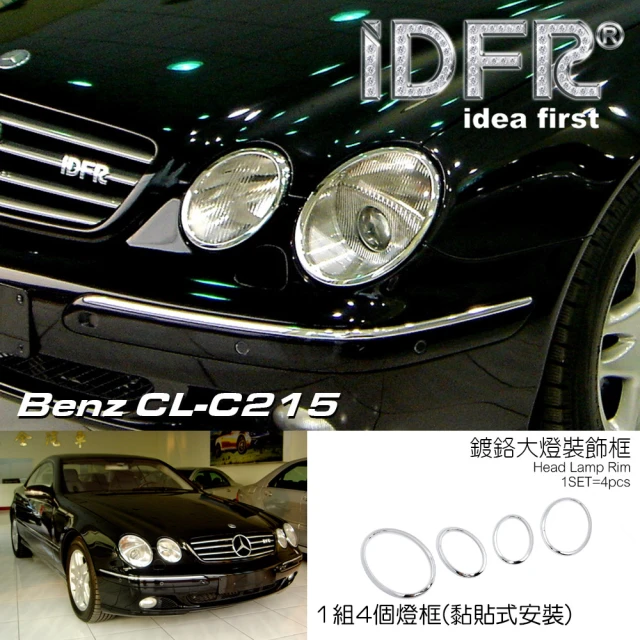 IDFR Benz 賓士 CL C215 1998~2006 鍍鉻銀 車燈框 前燈框 飾貼(車身改裝 CL C215)