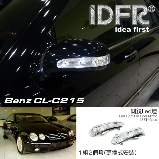 IDFR Benz 賓士 CL C215 1998~2002 後視鏡 LED方向燈(車身改裝 CL C215)