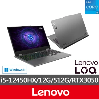 【Lenovo】15.6吋i5 RTX3050電競筆電(LOQ/i5-12450HX/12G/512G/W11/83GS00DPTW)