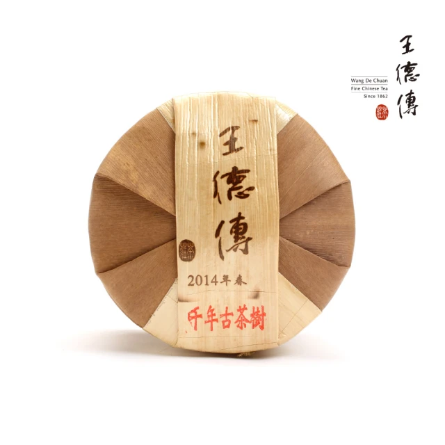 王德傳 2014千年古茶樹春蕊七子筒357gX7-附存茶木箱(2024普洱春蕊開倉)