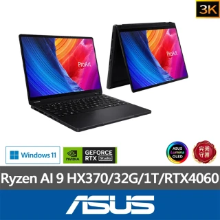 ASUS Office2024組★13.3吋Ryzen AI9 RTX4060翻轉觸控筆電(ProArt PX13 HN7306WV/HX370/32G/1TB/W11/3K