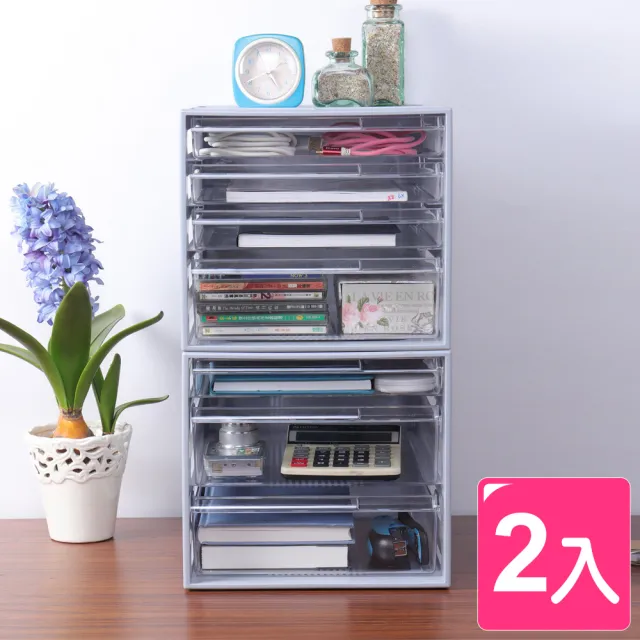 【真心良品】尼頓桌上型公文櫃(2入)