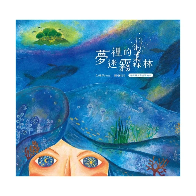 要是未曾相遇就好了3（完）（超過400萬點閱!台灣LINE 