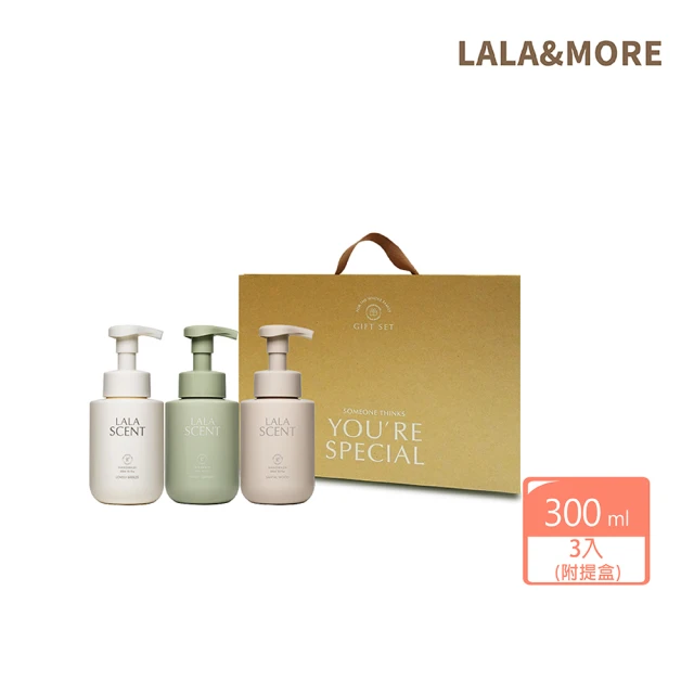 韓國LALA MORE Scent Set 純淨香氛三重禮－洗手慕斯三入組－微風徐徐＋森林花園＋木質檀香（附提盒）