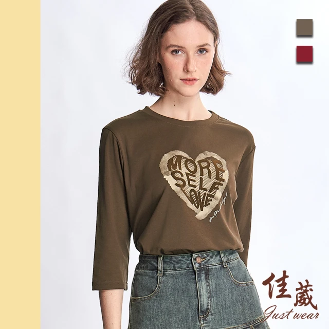 Just Wear 佳葳 心型字母棉質T恤 2色(女上衣/女上著/長袖/印字/休閒/百搭)