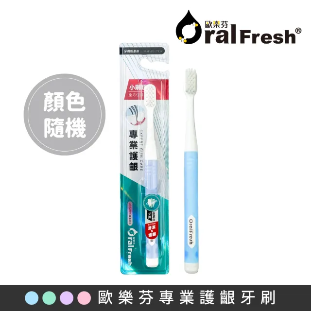 【歐樂芬】產孕婦入門組合 蜂膠保健液300ml+蜂膠牙膏120g+專業護齦牙刷(孕婦專用-溫和不含西藥/無氟配方)