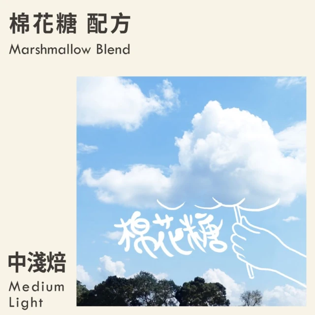 KaKaLove mo限定新春組-CR94提波波卡+星曜+川