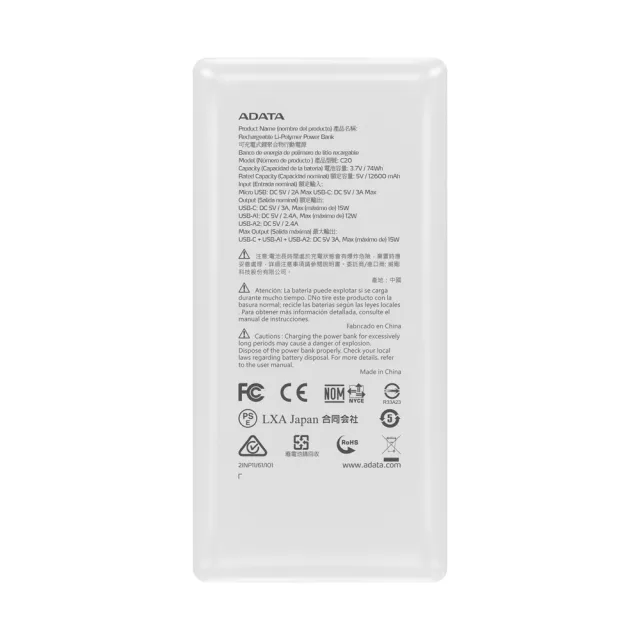 【ADATA 威剛】C20 20000mAh  3孔輸出 15W快充行動電源(黑/白)