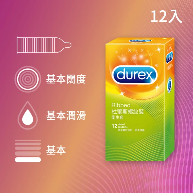 Durex 杜蕾斯 杜蕾斯真觸感裝衛生套8入x3盒(共24入