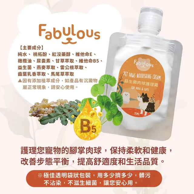 【草本24】吉嘉 沐浴養護3件組 - 控油去味洗毛精+抗菌慕斯+肉球護理霜(贈：訂製手提棉布袋)