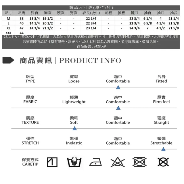 【Master Max】泡泡袖毛毛造型拉鍊外套(8428069)