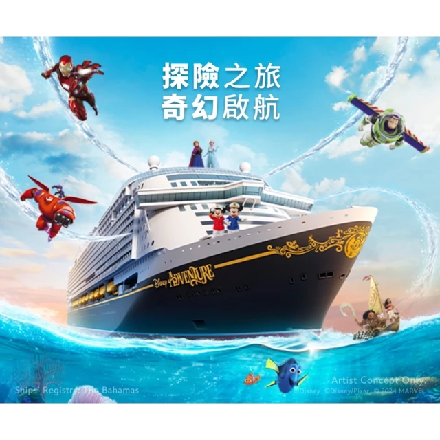 喜鴻假期 【夢幻環遊．義大利１３日】夜宿威尼斯、佛羅倫斯大教