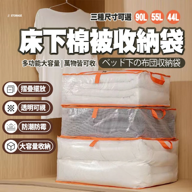 LEEHER 化妝品收納包/內膽包/分隔袋/旅行收納包/多功