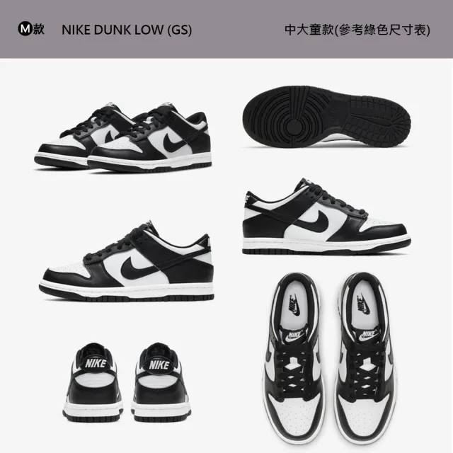 【NIKE 耐吉】運動鞋 休閒鞋 AIR JORDAN AIR FORCE DUNK 女鞋 大童鞋 男鞋 白粉藍 多款(FV5951-111&)