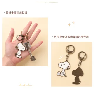 【Norns】Peanuts史努比金屬鑰匙圈(鑰匙圈)