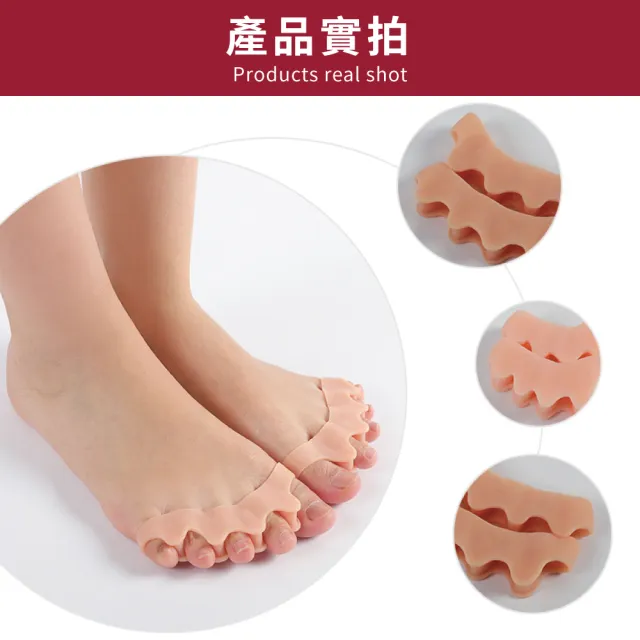 第5代 專業級美腿分趾套-1對裝(五指分趾套 腳趾分趾套 拇指外翻保護套 腳趾分離套)