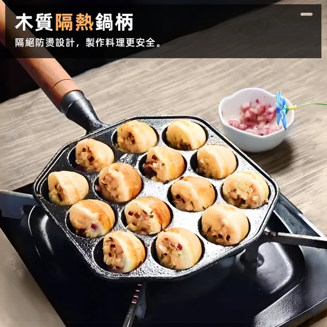 【上手家居】鑄鐵章魚燒烤盤(章魚燒機/章魚燒模具/章魚燒工具/章魚燒盤/章魚燒鍋/章魚燒機器)