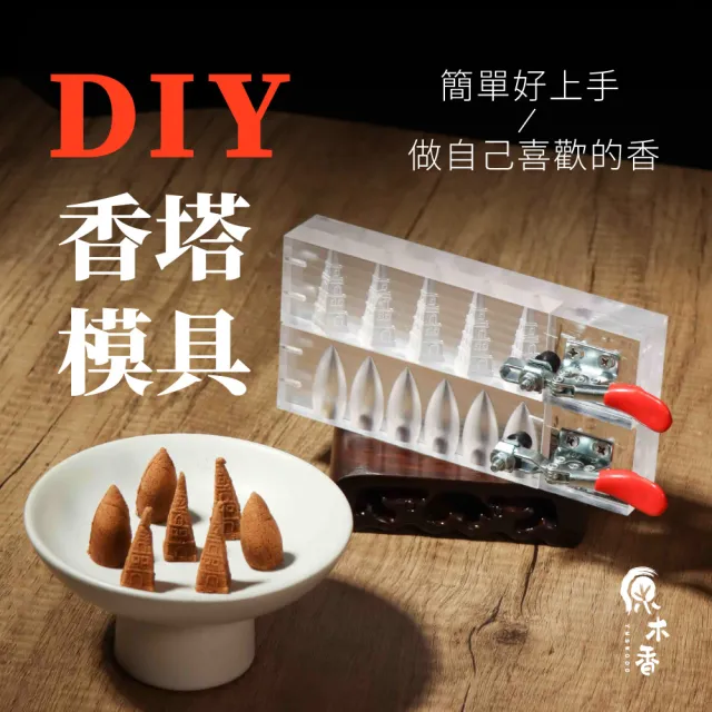 【2026】香塔推薦ptt》10款高評價人氣品牌排行榜 | 好吃美食的八里人