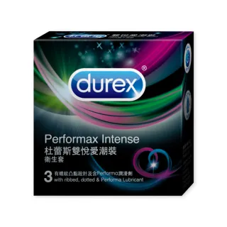 【Durex杜蕾斯】雙悅愛潮保險套3入/盒