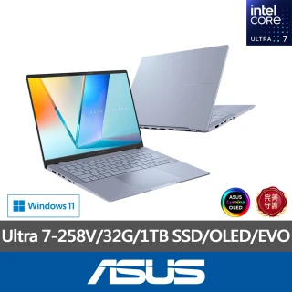 ASUS 1TB SSD行動硬碟★14吋Ultra 7輕薄AI筆電(VivoBook S S5406SA/Ultra 7-258V/32G/1TB SSD/W11/OLED/