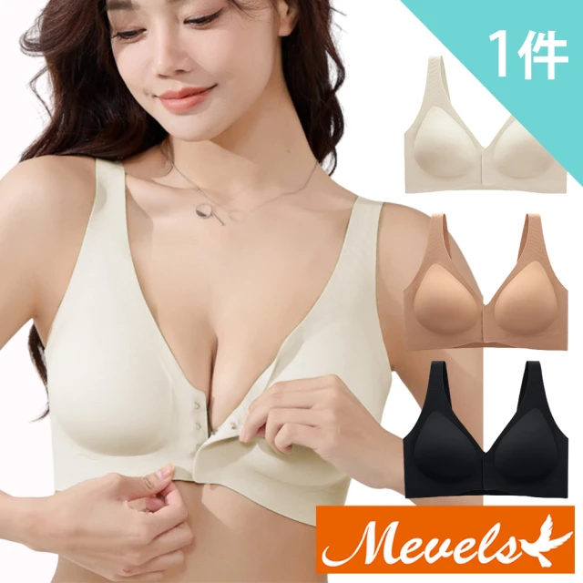 Mevels 瑪薇絲 1件組 前開式軟支撐包覆無鋼圈內衣/女內衣/果凍膠/前扣內衣(美胸/舒適/包覆/前扣)