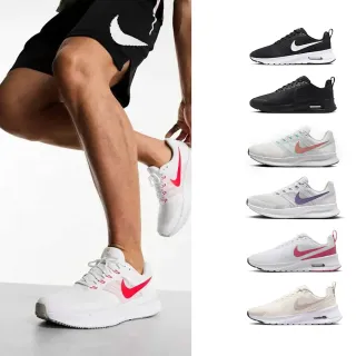 【NIKE 耐吉】運動鞋 慢跑鞋 NIKE AIR MAX NUAXIS RUN SWIFT 3 男鞋 女鞋 黑白粉紫 多款(DR2698-010&)